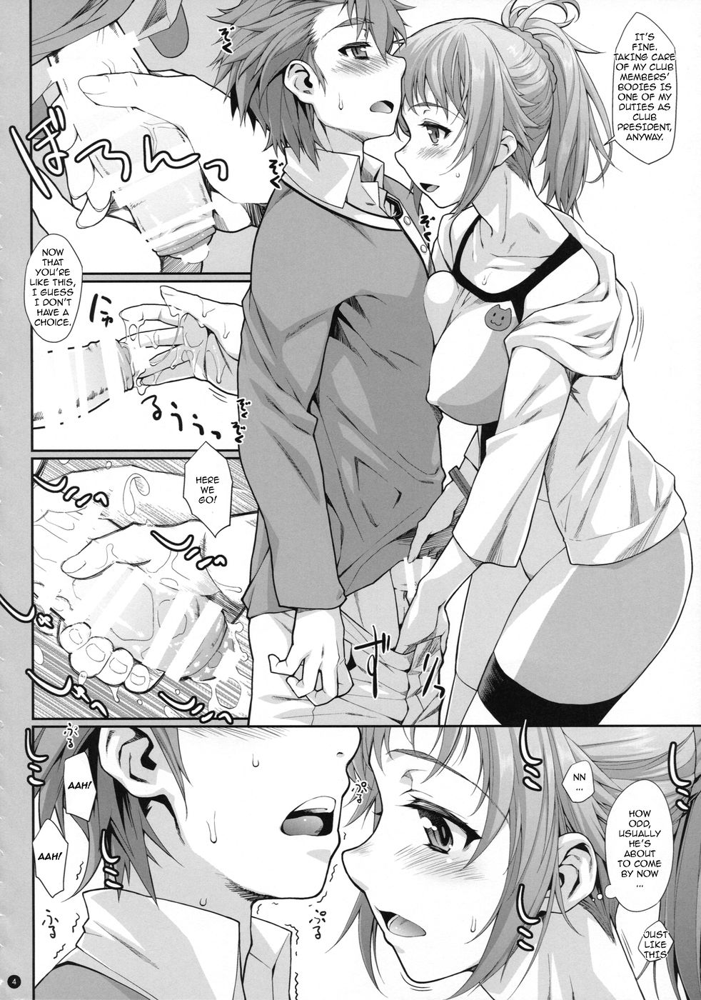 Hentai Manga Comic-TRY ESCALATION-Read-6